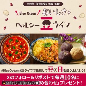 豆及び豆製品の詰め合わせ