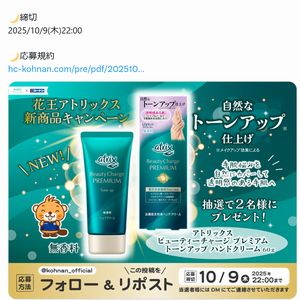 アトリックス ハンドクリーム