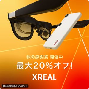 ARグラスXREAL One
