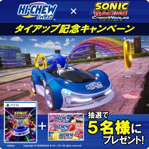 ゲームソフト+ハイチュウ3品セット