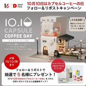 DRIP POD YOUBI