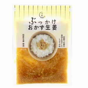 キタノセレクション「ぶっかけおかず生姜」