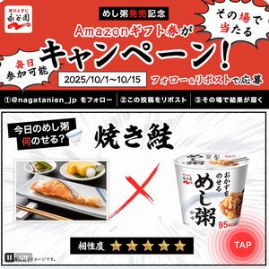 Amazonギフト券500円分