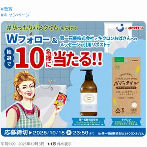 ピュアフィール ボディソープ　他