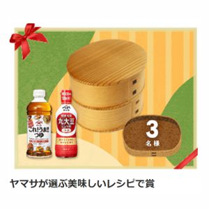 曲げわっぱ ひな弁当　他