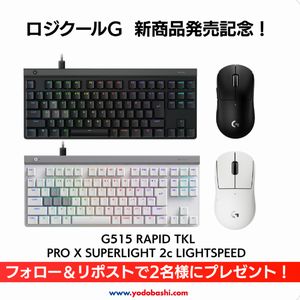 ロジクール ゲーミングキーボード+マウス