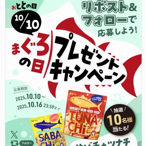 人気商品詰め合わせ