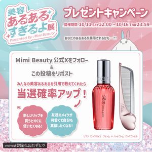 リファのロックオイル＆ハートコームセット