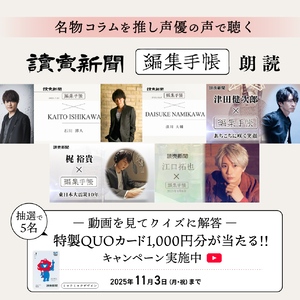 特製QUOカード1,000円分