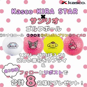 ゴルフボール 1スリーブ（3球入り）