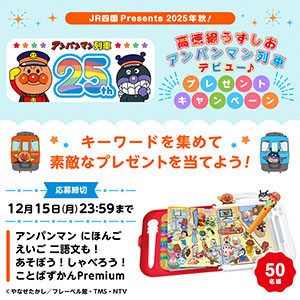 ことばずかんPremium