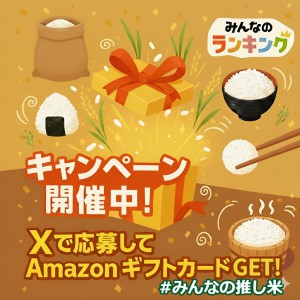Amazonギフトカード1,000円分