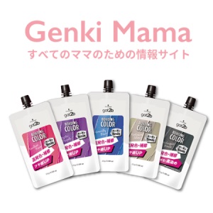 ボンディング・カラー ミニ 全5色セット
