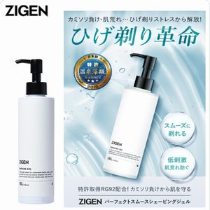 パーフェクトスムースシェービングジェル