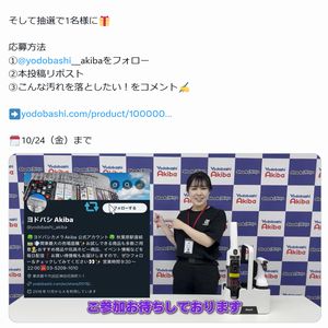 Shark シミ取りクリーナー