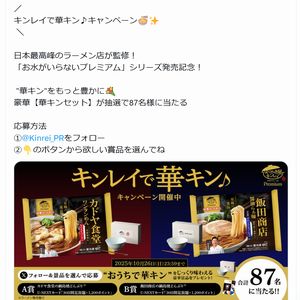 カドヤ食堂の鍋島焼どんぶり　他