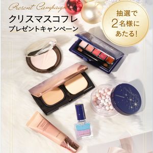クリスマスコフレ