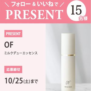 OF ミルクデューエッセンス