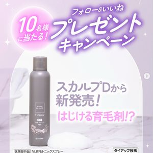 スカルプD ボーテ 薬用育毛スプレー