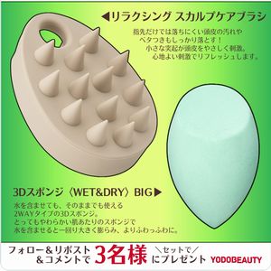 リラクシング スカルプケアブラシ　他