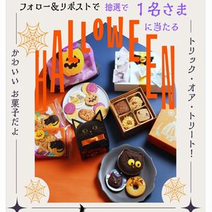 ハロウィンスイーツ