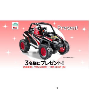 トレイルミニ四駆 くまモンバージョン