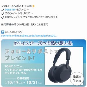 ソニー ヘッドホン