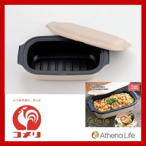 らくらくグリルミニ深型