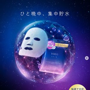 ヨル スキン シートマスク