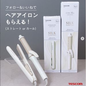 テスコムのヘアアイロン
