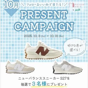 ニューバランススニーカー327