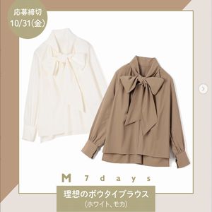 理想のボウタイブラウス