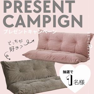 コンパクトソファ