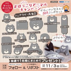 コーナンのアニマルインテリアシリーズ