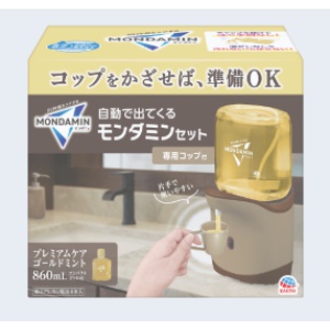 自動で出てくるモンダミンセット