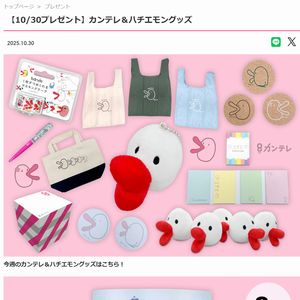 カンテレ＆ハチエモングッズ