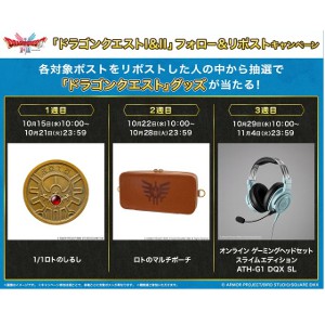 ゲーミングヘッドセット スライムエディション