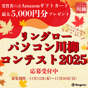 Amazonギフトカード5,000円分