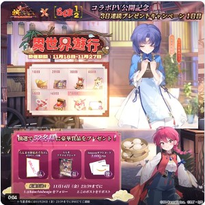 林原めぐみさん直筆サイン色紙 他 - 無料懸賞 プレゼントキャンペーン