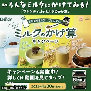 えらべるPay 500ポイント