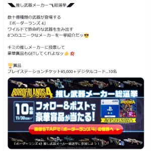 プレイステーション ストアチケット　他