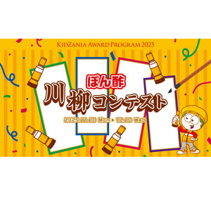 オリジナルエプロン＋味ぽん3種セット　他