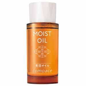 コモエース「モイストオイル」