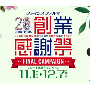 コーヒーグラインダーセット　他