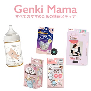 便利な育児アイテム5点セット