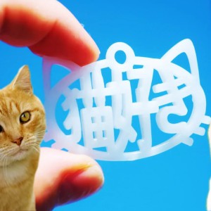 猫好きーホルダー