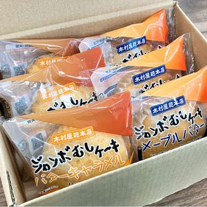 ジャンボむしケーキセット