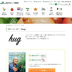 よかよかうまかとれたて市場益城店おすすめセット 他