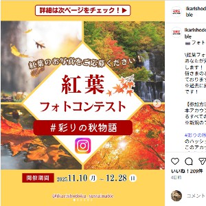 カタログギフト「やさしいみらい さらりコース」