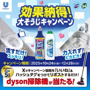 Dyson 掃除機